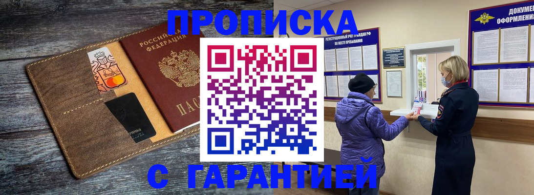 найти адрес прописки в Венёве