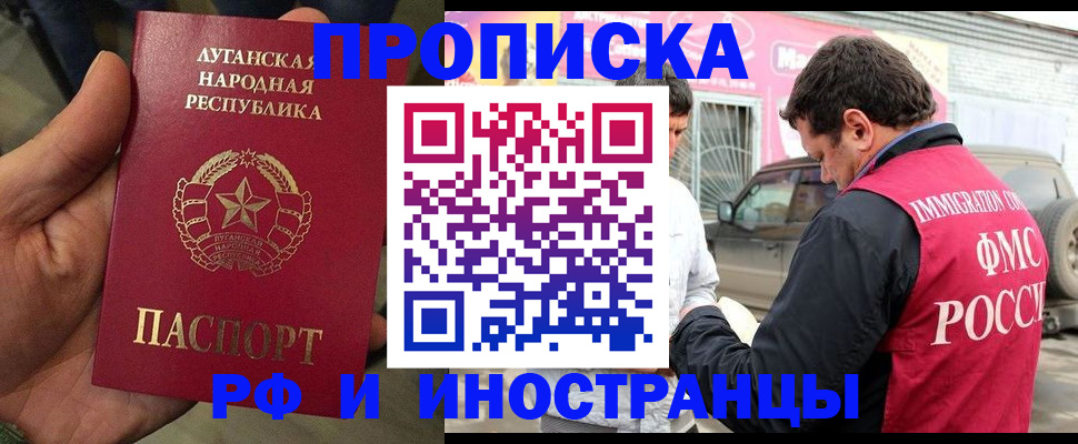 временная регистрация купить в Венёве