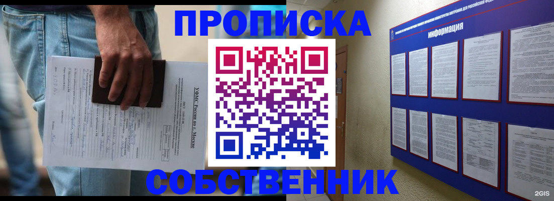 прописка паспорт в Венёве