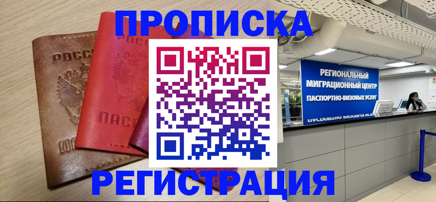 регистрация для школы в Венёве