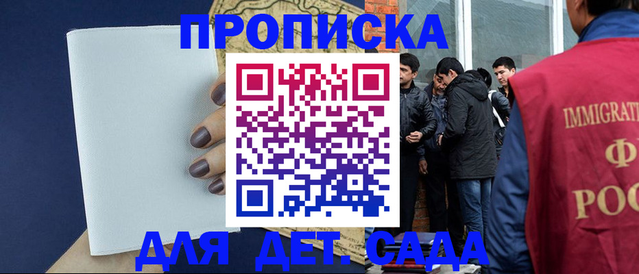 прописка для кредита в Венёве