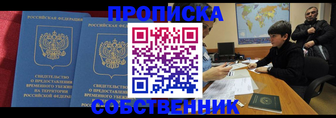 временная регистрация госуслуги в Венёве