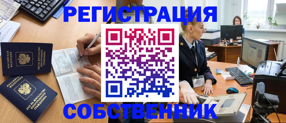 прописка поиск в Венёве
